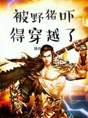 三国大恶人