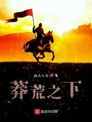 军臣