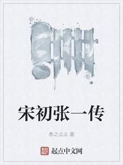 鬼子的一万种死法