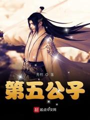 淫龙驯服手册