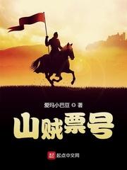这个锦衣卫好阴险