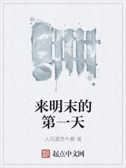 退役后找不到工作，被迫当雇佣兵