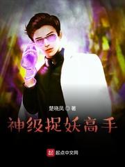 面具怪谈