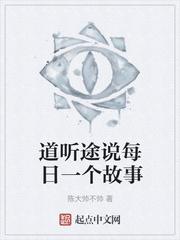 网游之王者归来