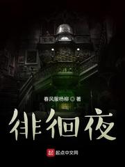 非正常都市见闻录