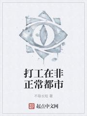经典鬼片请鬼