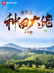 宫总，你的小妻子跑了