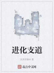 陈浩叶倾城