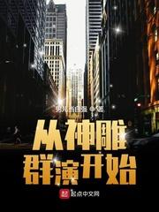 关联