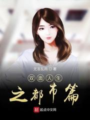 全娱乐圈都以为我天煞孤星