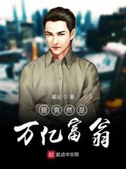 快穿之恶魔公主
