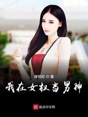 雄兵连之剑道至尊