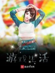 王爷偏要娶我