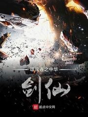 他的小星空余年