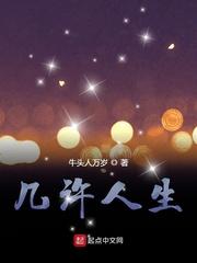 陆奕辰慕芊梨