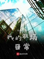 教导异界娱乐圈