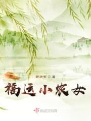 科学修真时代