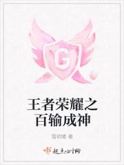 龙珠之赛亚人降临 最新章节 无弹窗