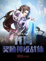 神奇宝贝里的雷闪