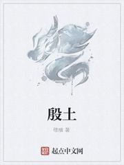 暴风般的85