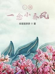 我，房产中介，卖凶宅好评如潮