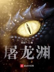 我房产中介卖凶宅好评如潮作品