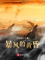 神捕从加点开始