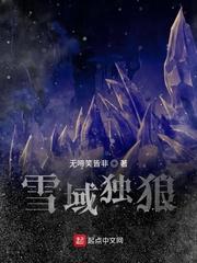 全球高武：我的功法拉了个聊天群苏占