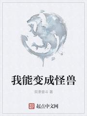 开局提瓦特窃取诸天万界