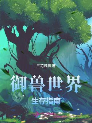 雨夜迷上她