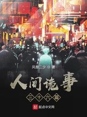 阴阳符简介