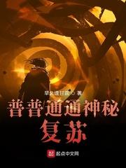带个系统去捉妖