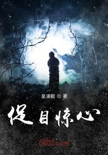 浪打桃花