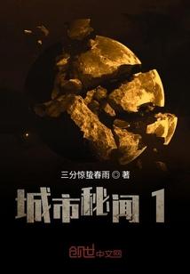 十二号事件簿