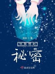 无敌从全球轮回开始