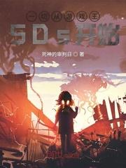 水患瘟疫