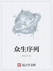 末世女霸主疯狂囤货中