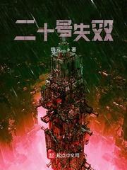 永恒荣耀高手排行榜