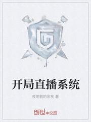 全世界只有我没有异能得间
