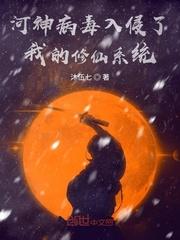 我在洪荒跑龙套