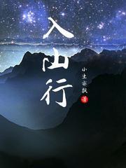 沪上名媛挺孕肚，大佬夜夜跪着哄