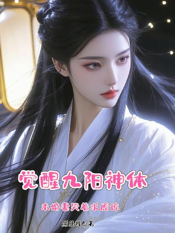 灵植百倍生长，我从杂役苟成真仙