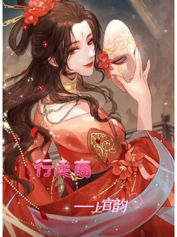 魂穿大汉之卫家天下