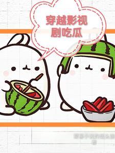 四合院：我独自抚养妹妹