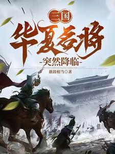 开局得系统，我在荒野搞建造