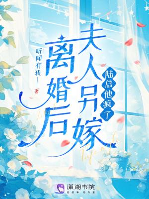 恶母换子吸血？真嫡女重生杀疯了