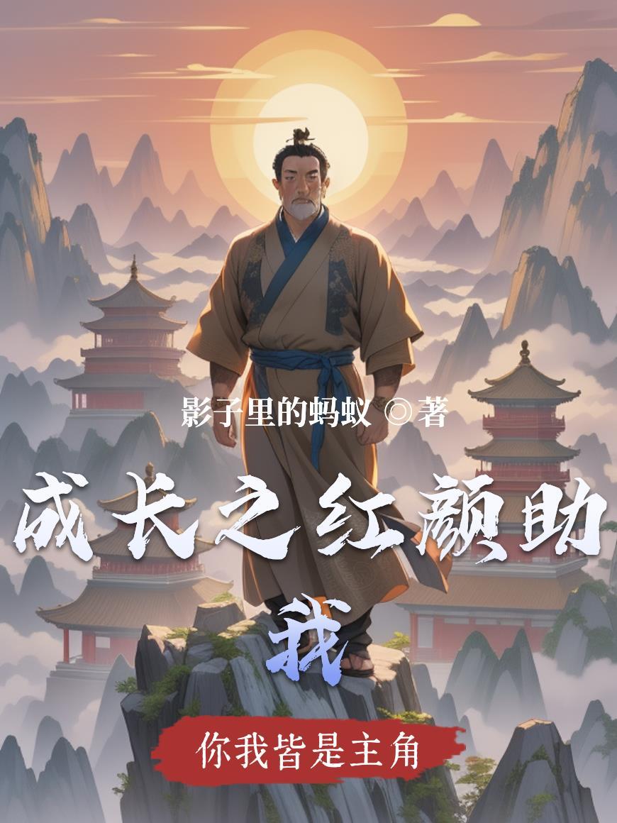 神隐仙途之星辰修真录