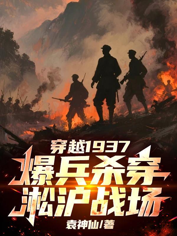 纨绔世子洗不白，继续摆烂不当人