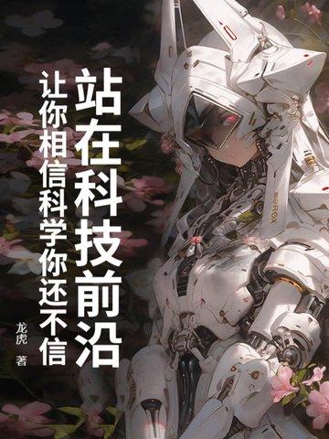 至尊红颜，我召唤群雄立无上神朝