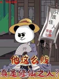欲 望 之 都